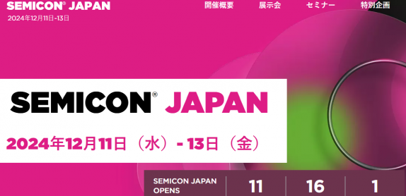 Semicon Japan